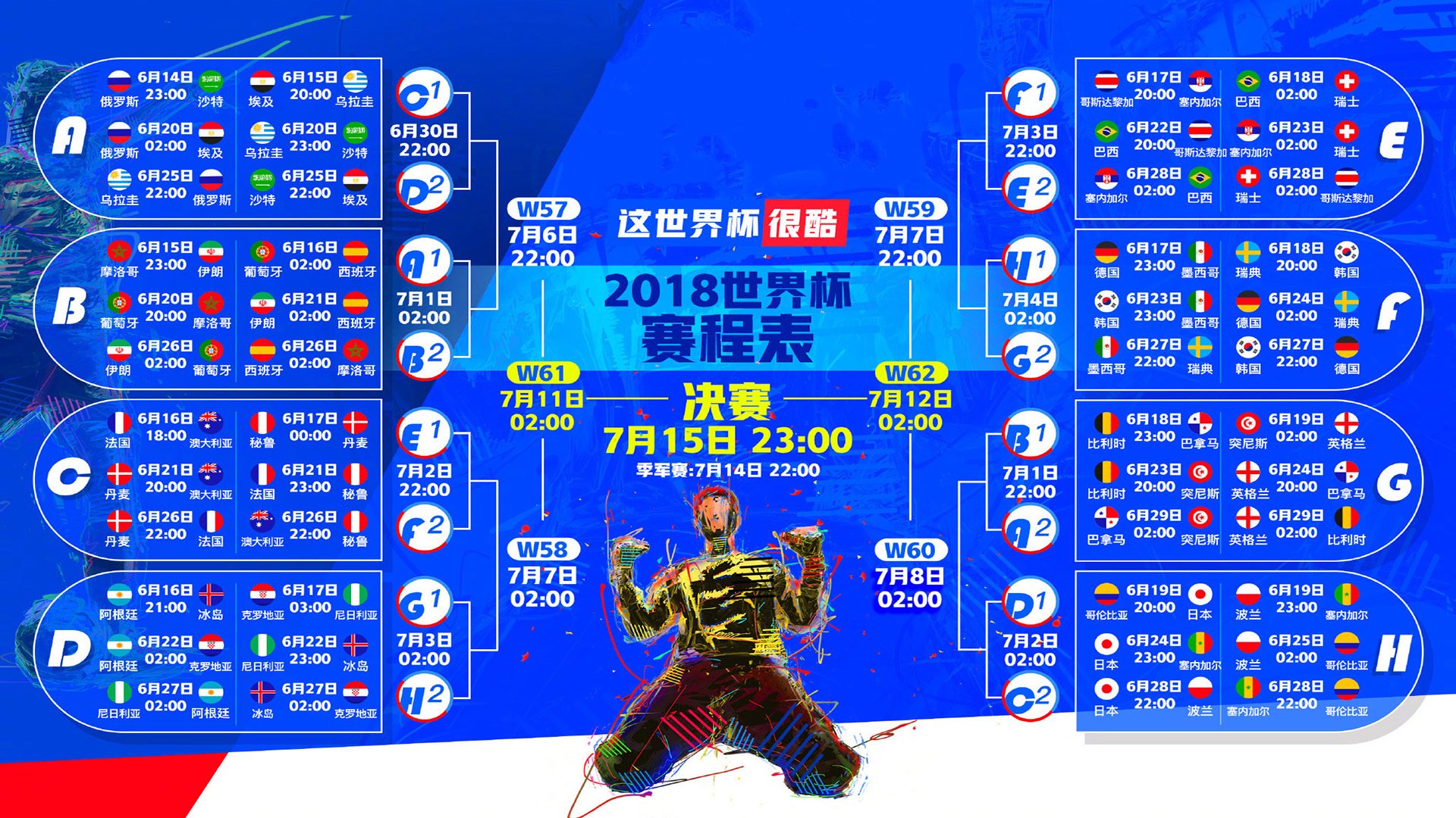 世界网球退役球员公益巡回:传承精神激发基层活力,中国网球退役运动员